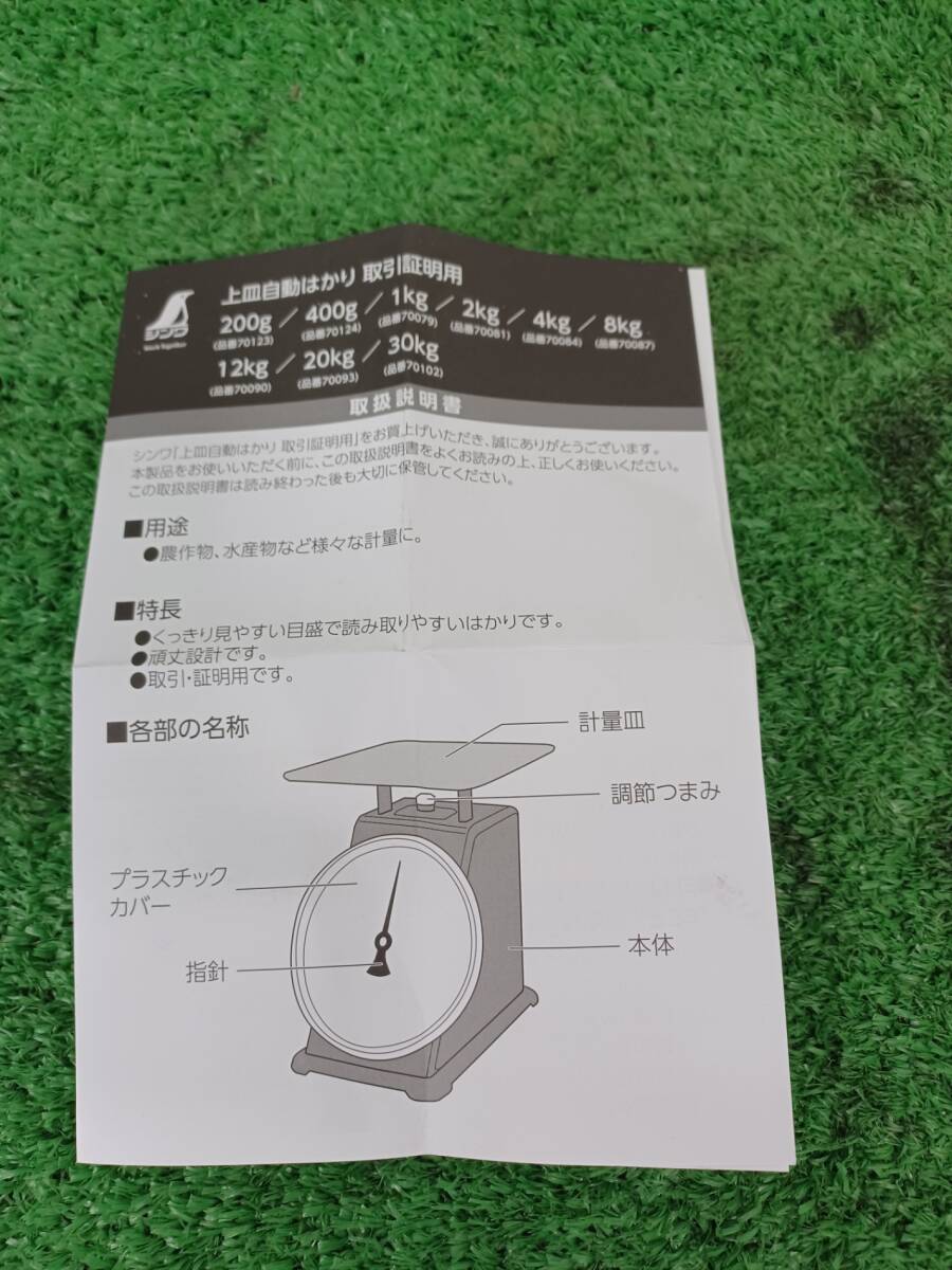 item_image_9
