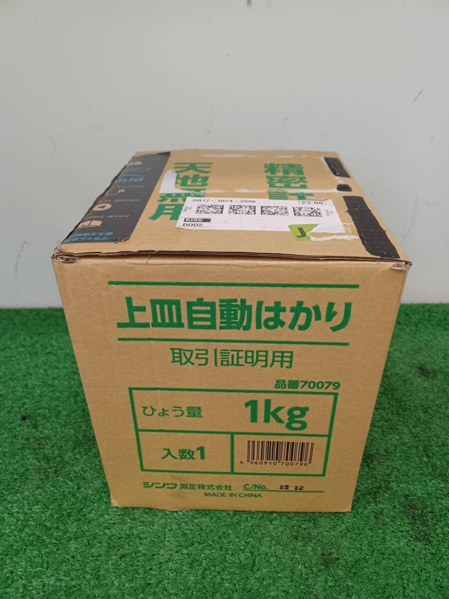 item_image_10