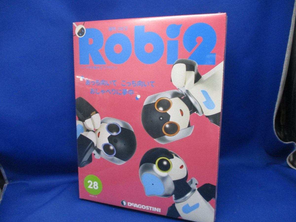 シュリンク未開封 新品同様 ROBI2/ 28/ 未使用品 週刊 ロビツー シュリンク未開封 新品同様 ROBI2/ 28/ 未使用品 週刊 ロビツー
