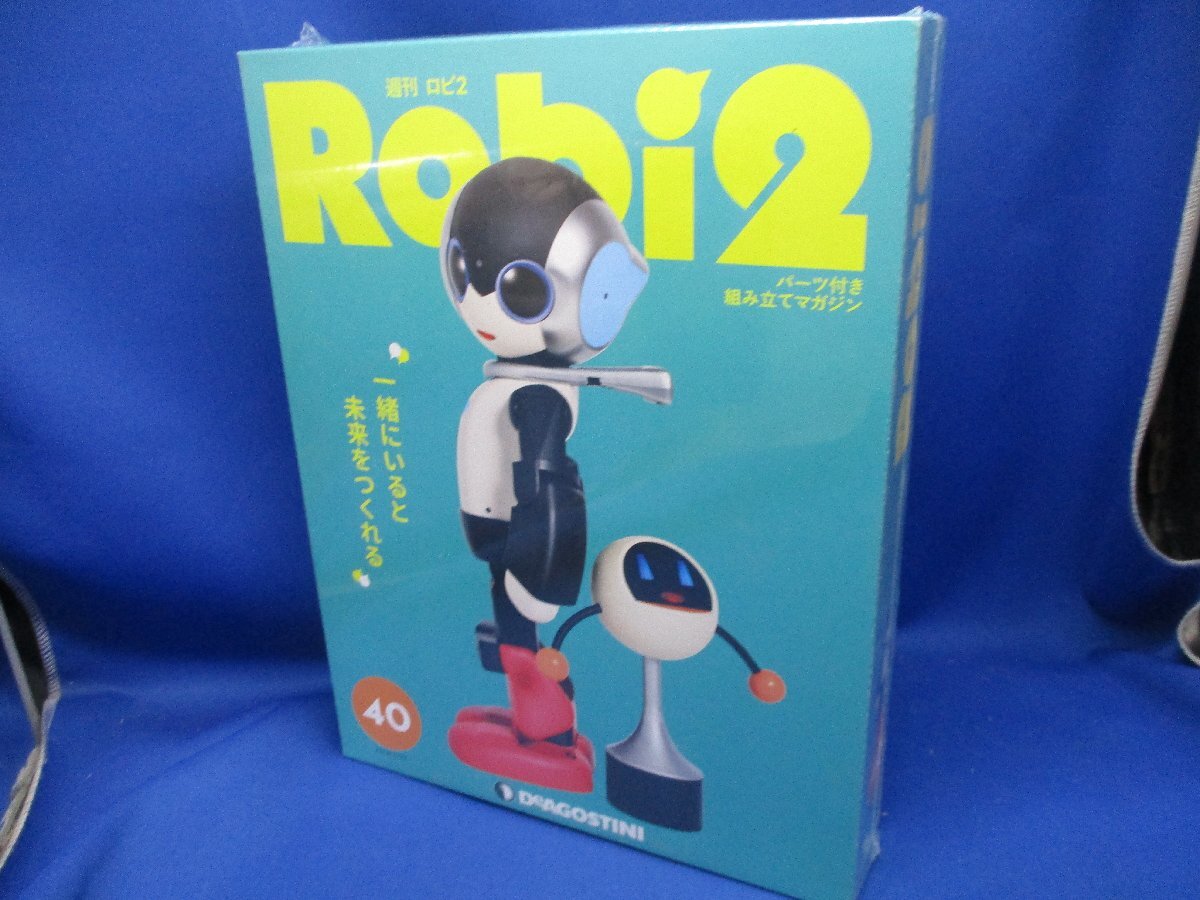シュリンク未開封 新品同様 ROBI2/ 40/ 未使用品 週刊 ロビツー シュリンク未開封 新品同様 ROBI2/ 40/ 未使用品 週刊 ロビツー