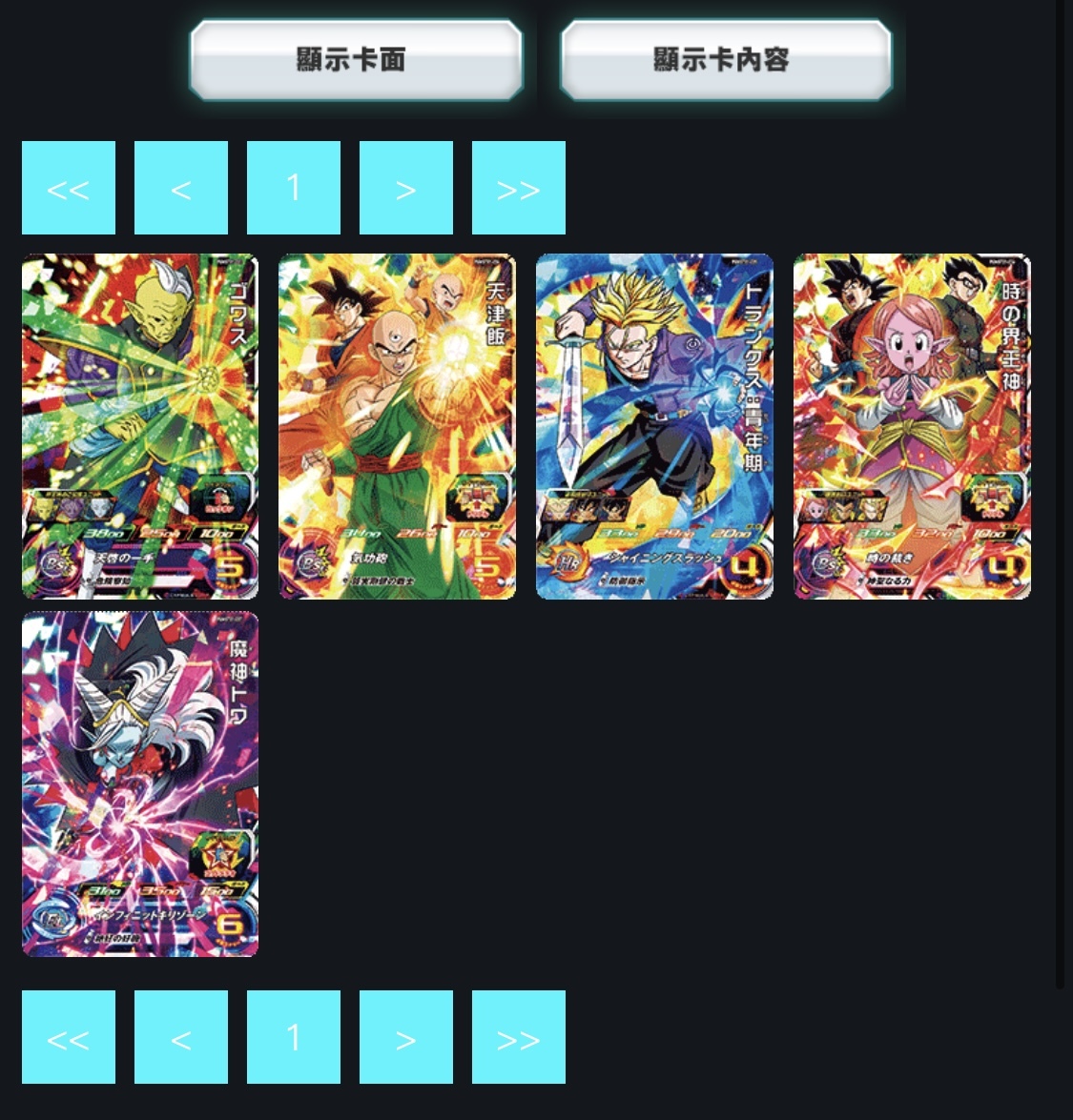 item_image_8