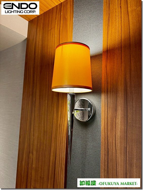 Fab/フレッシュアンドブラッド/MP:守護者/L/ヴァラハイの誓約