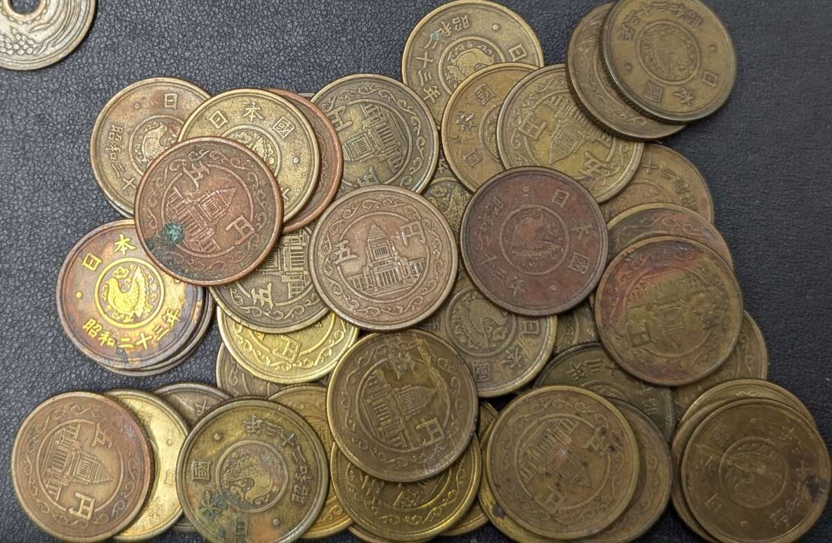 古銭 硬貨5円 昭和23年1枚24年2枚セット(日本)｜売買された