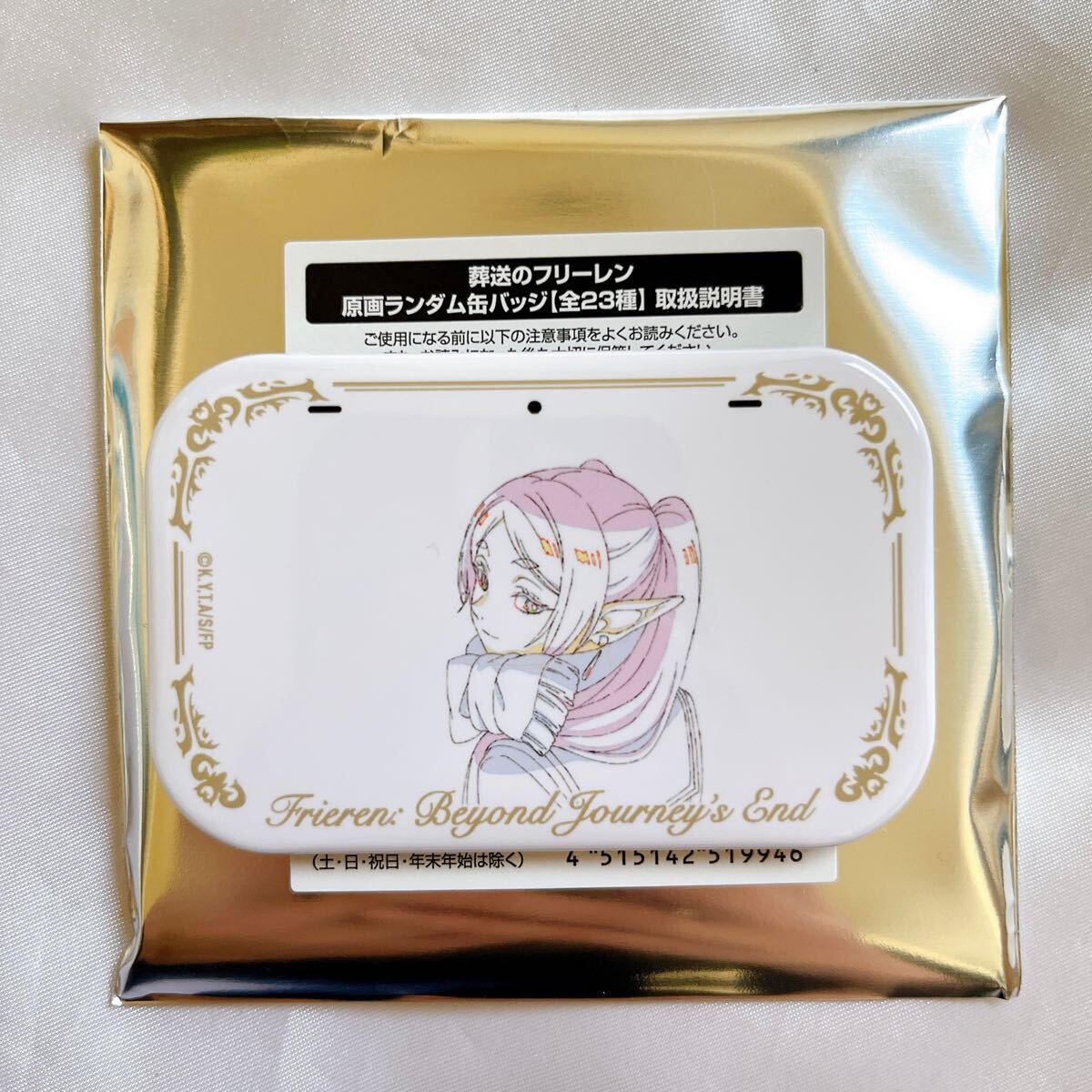 フリーレン　原画ランダム缶バッジ　葬送のフリーレン　スクエア缶バッジ　POPUP 原画ランダム缶バッジ 葬送のフリーレン スクエア缶バッジ POPUP