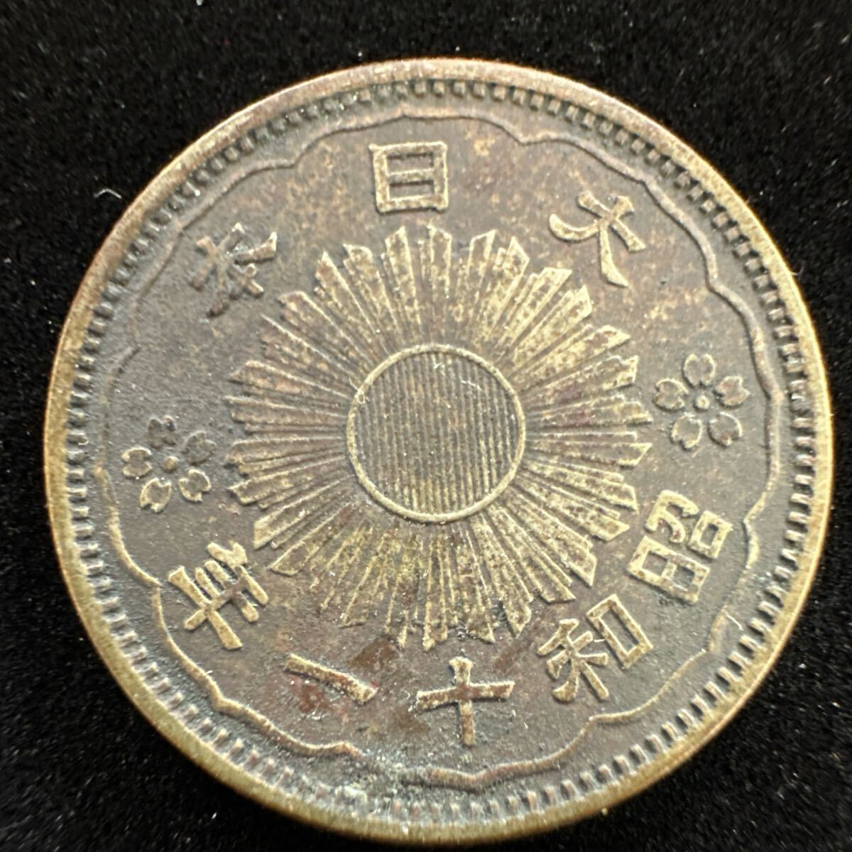 ◇NO.250415◇ 鳳凰 小型 五十銭 50銭 古銭 銀貨 大日本 昭和十