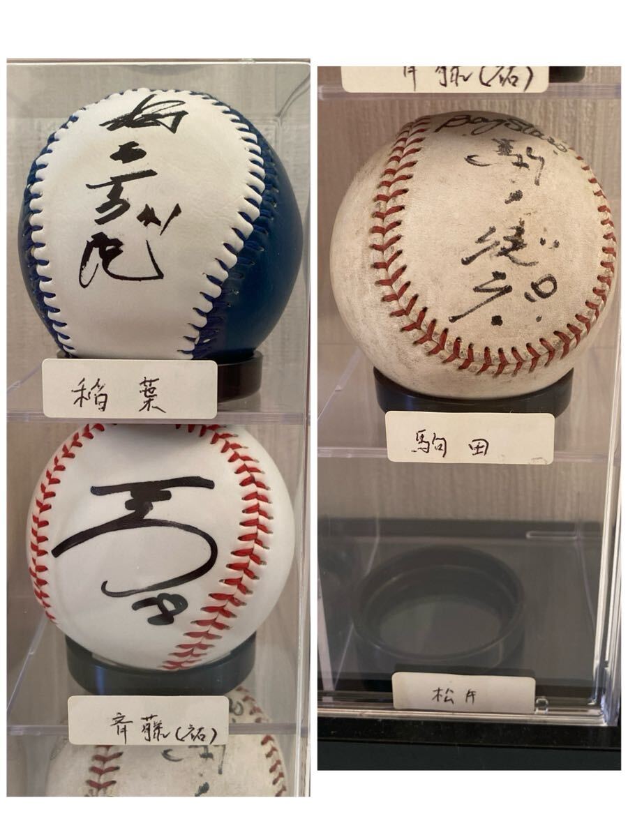 ◇NO.250331◇ 直筆 ? プリント サインボール 星野 稲葉 新庄 2 ◇NO.250331◇ 直筆 ? プリント サインボール 星野 稲葉 新庄 2