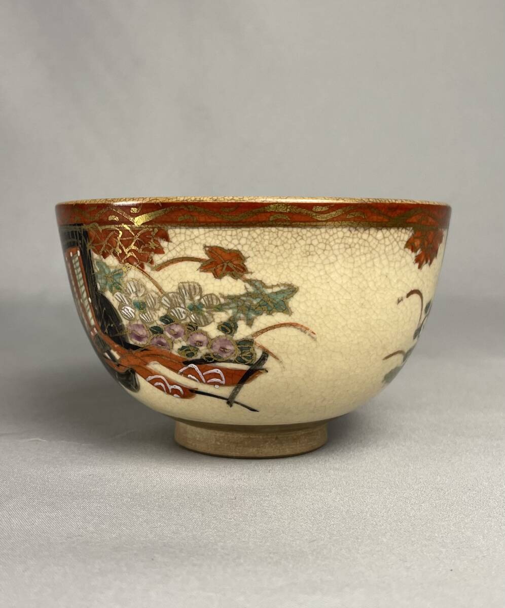 京焼【野々村仁清】写 紅御所車文 色絵 金彩 茶碗 抹茶茶碗 京焼【野々村仁清】写 紅御所車文 色絵 金彩 茶碗 抹茶茶碗