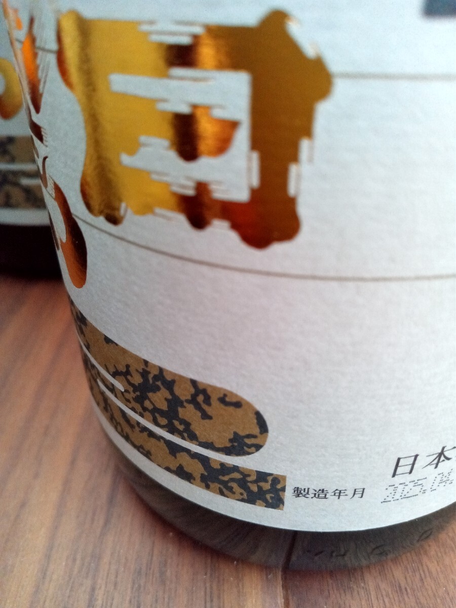 朝日鷹 生貯蔵酒1800ml 6本 最新4月 冷蔵庫保管 秘蔵酒 別撰 朝日鷹 生貯蔵酒1800ml 6本 最新4月 冷蔵庫保管 秘蔵酒 別撰