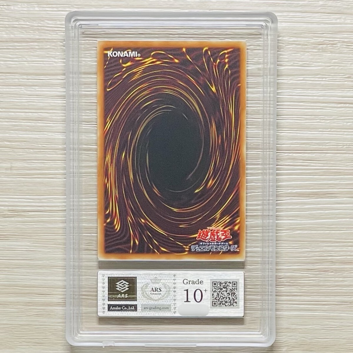 ARS鑑定10+】世界2枚 青眼の白龍 KCレア MVPI-JP002 PSA ARS10+ ARS鑑定10+】世界2枚 青眼の白龍 KCレア MVPI-JP002 PSA ARS10+