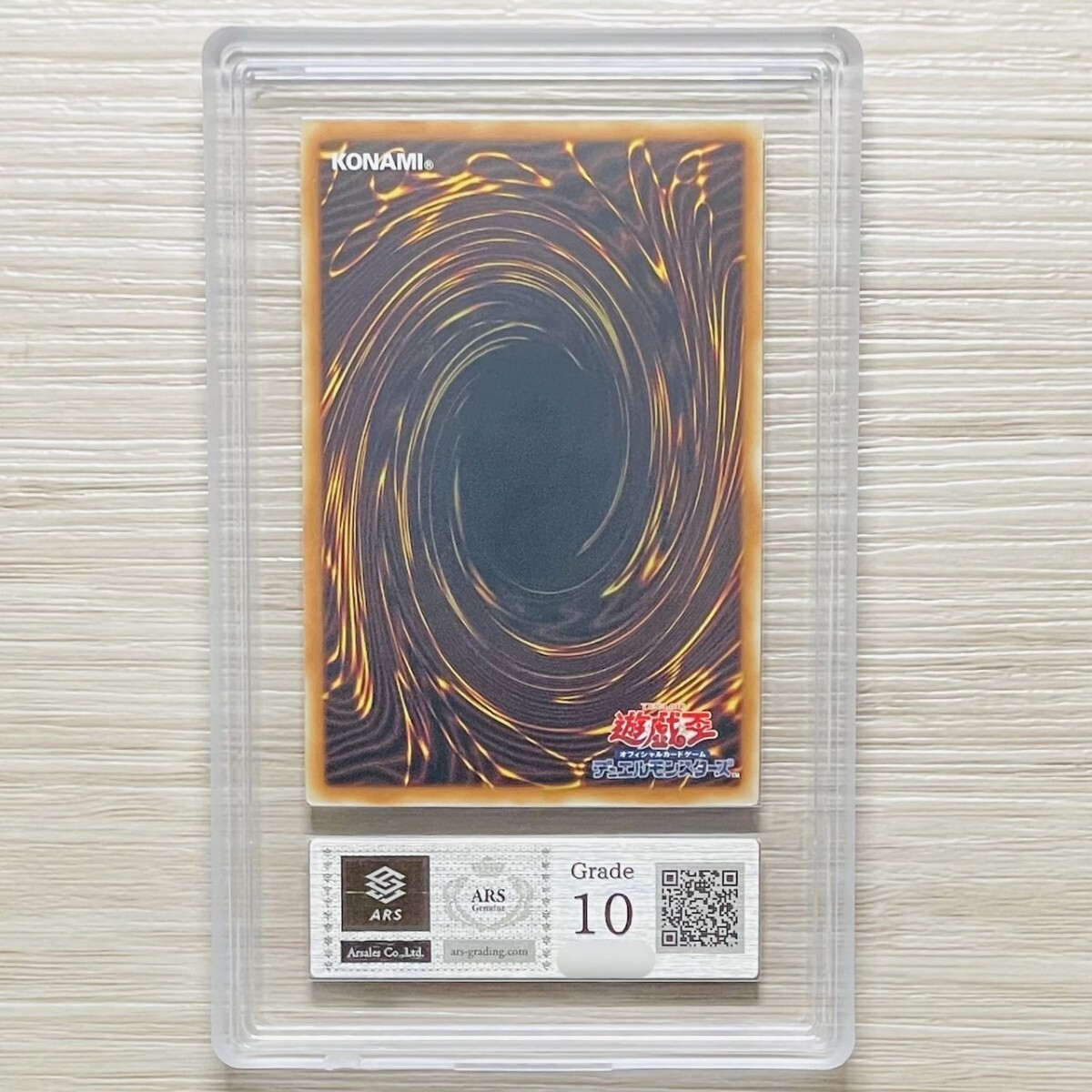 ARS鑑定 10】ブラック・マジシャン・ガール アジア 25th ARS鑑定 10】ブラック・マジシャン・ガール アジア 25th