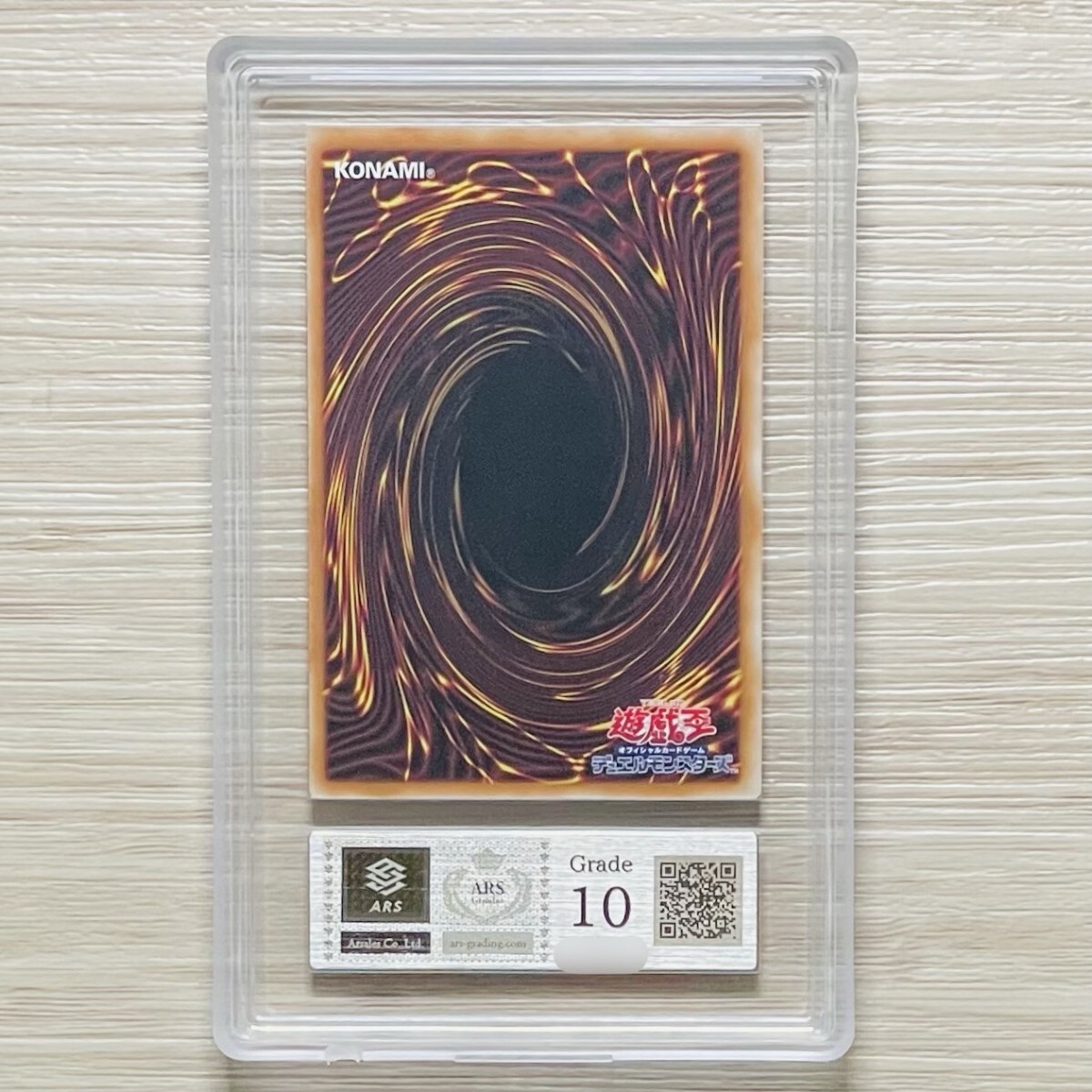 ARS鑑定 10】世界1枚 超魔導剣士-ブラック・パラディン QCLP ARS鑑定 10】世界1枚 超魔導剣士-ブラック・パラディン QCLP