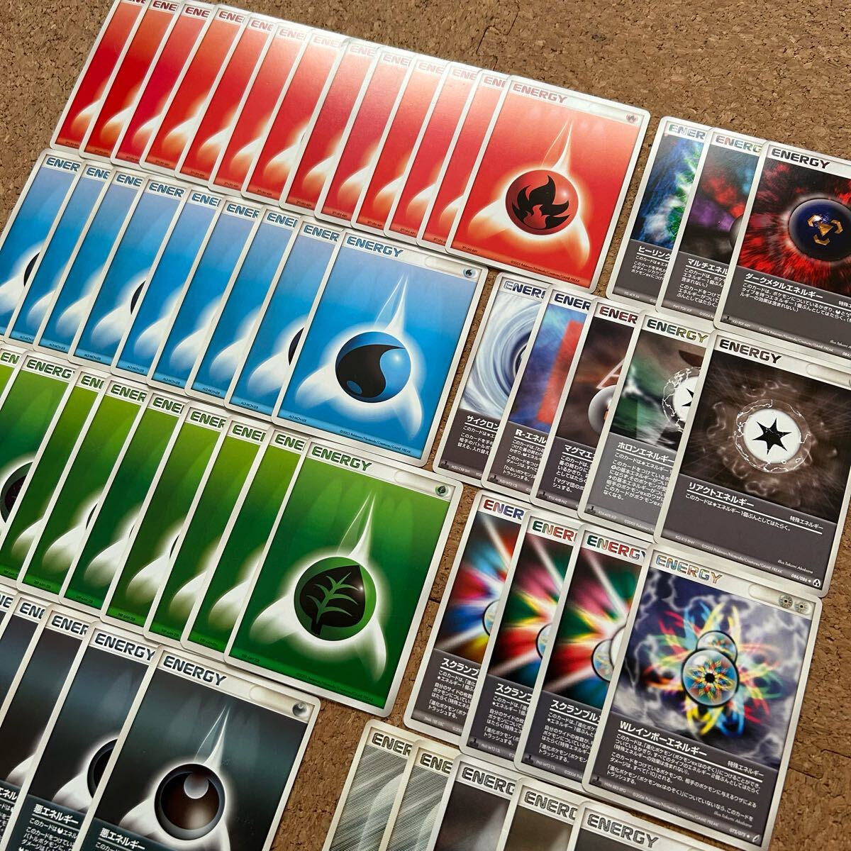 送料無料】ポケモンカード ポケカ 基本エネルギー セット まとめ 送料無料】ポケモンカード ポケカ 基本エネルギー セット まとめ