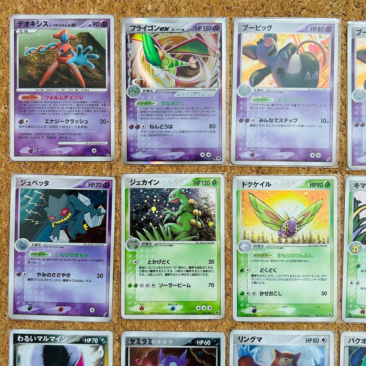 送料無料】ポケモンカード ポケカ PCG まとめ売り レア 希少 送料無料】ポケモンカード ポケカ PCG まとめ売り レア 希少