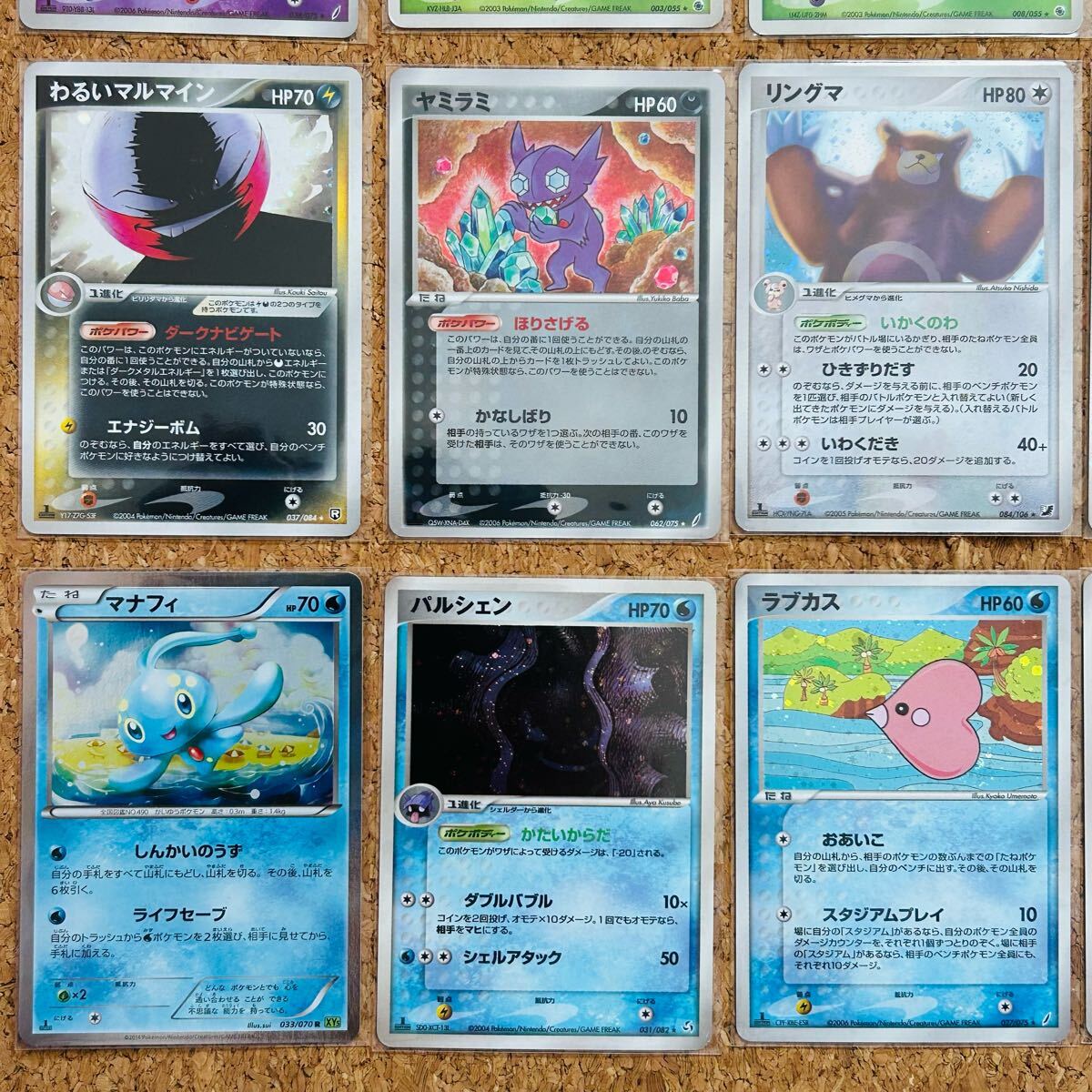 送料無料】ポケモンカード ポケカ PCG まとめ売り レア 希少 送料無料】ポケモンカード ポケカ PCG まとめ売り レア 希少