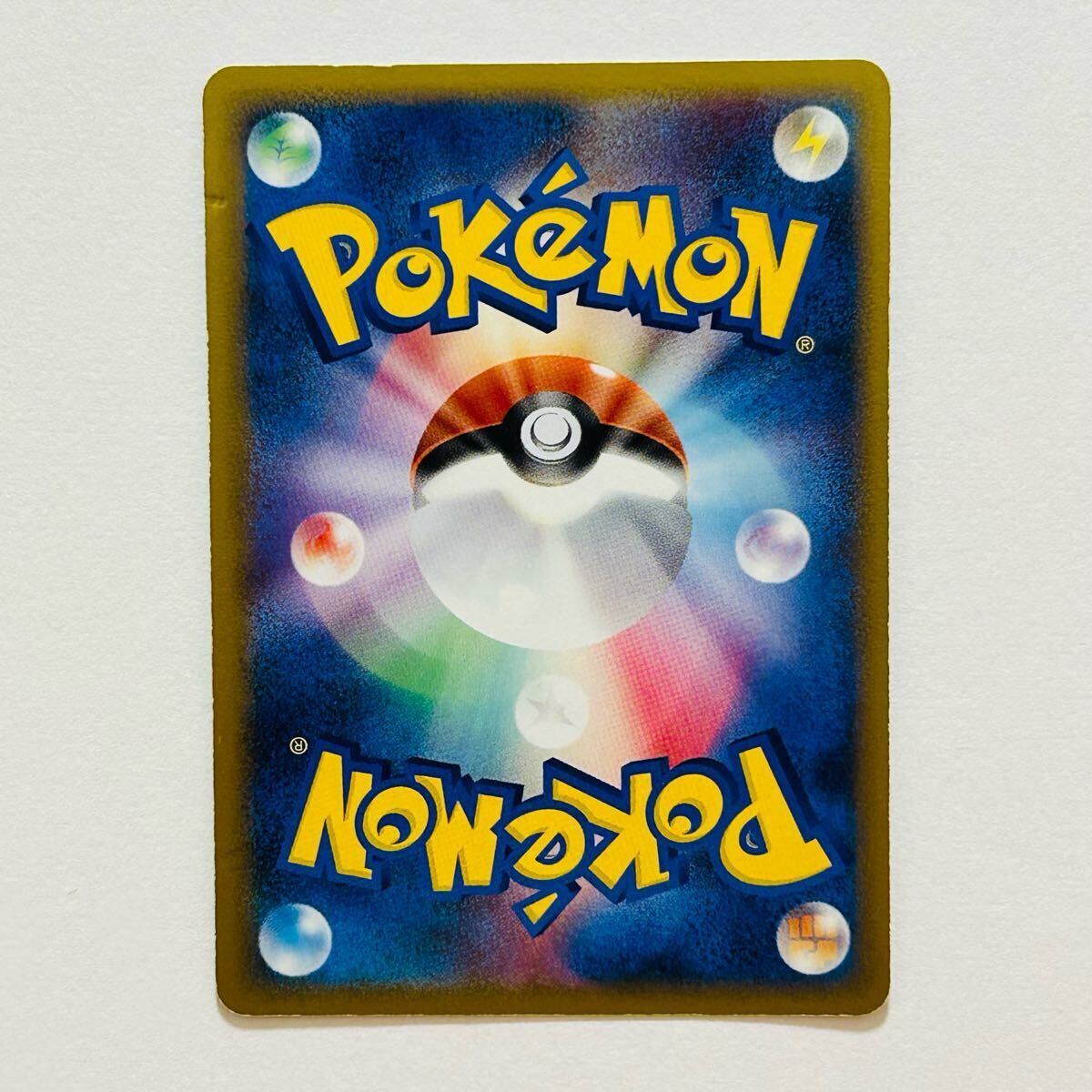 送料無料】ポケモンカード ポケカ PCG 拡張パック ホロンの幻影 送料無料】ポケモンカード ポケカ PCG 拡張パック ホロンの幻影