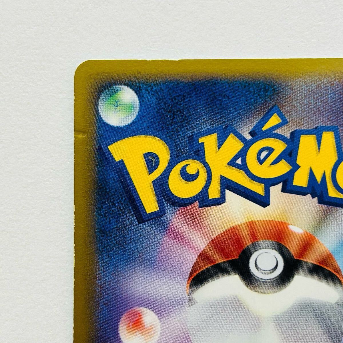 送料無料】ポケモンカード ポケカ PCG 拡張パック ホロンの幻影 送料無料】ポケモンカード ポケカ PCG 拡張パック ホロンの幻影