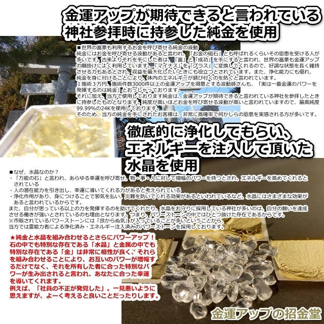 数量限定お試し版】金運風水八角形オルゴナイト 金運60倍 数量限定お試し版】金運風水八角形オルゴナイト 金運60倍