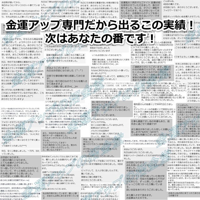 数量限定お試し版】金運風水八角形オルゴナイト 金運60倍 数量限定お試し版】金運風水八角形オルゴナイト 金運60倍