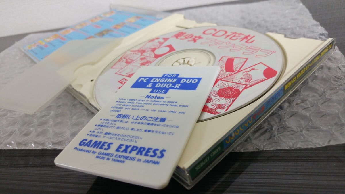 PCエンジン ハッカー CD花札美少女ファンクラブ GAMES EXPRES PCエンジン ハッカー CD花札美少女ファンクラブ GAMES EXPRES