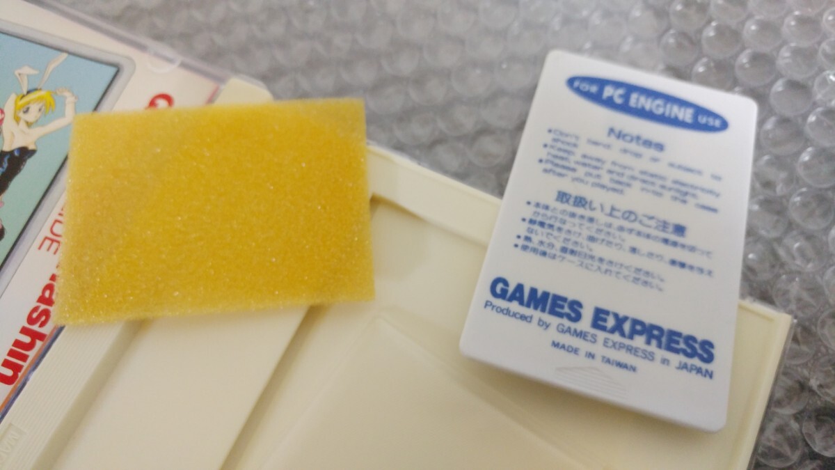 PCエンジン ハッカー クイズ投稿写真 quiz投稿写真 GAMES EXPRES PCエンジン ハッカー クイズ投稿写真 quiz投稿写真 GAMES EXPRES