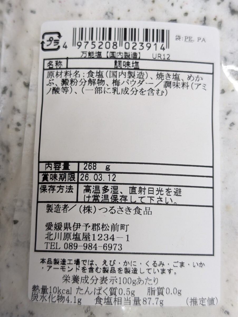 item_image_3