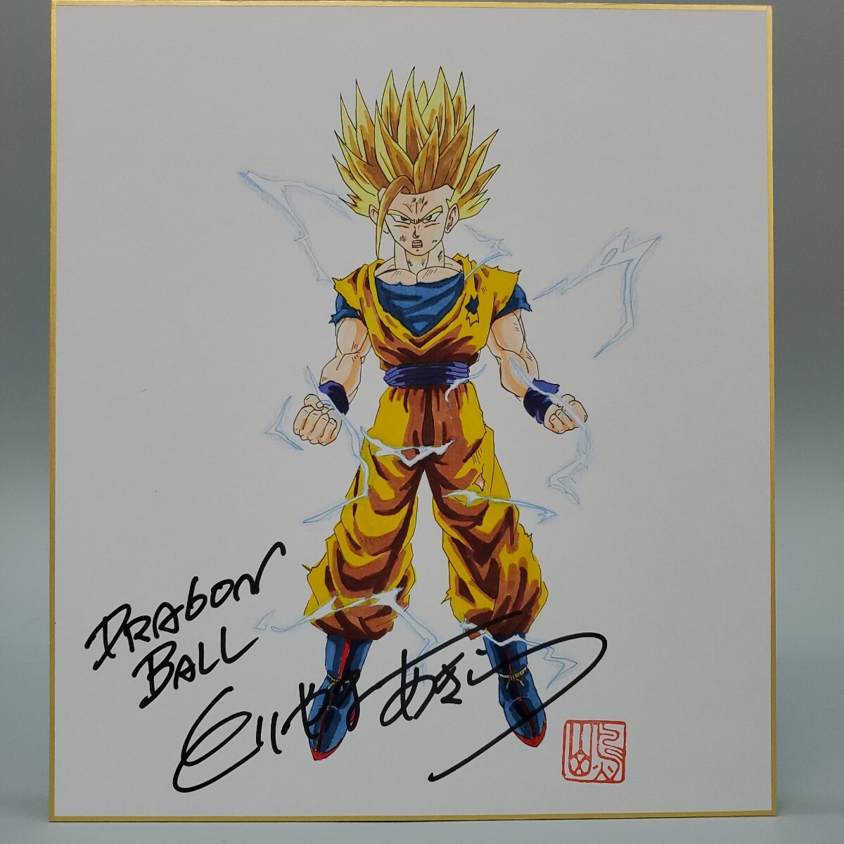 鳥山明 DRAGON BALL 孫悟空 ドラゴンボール とりやまあきら 鳥山明 DRAGON BALL 孫悟空 ドラゴンボール とりやまあきら