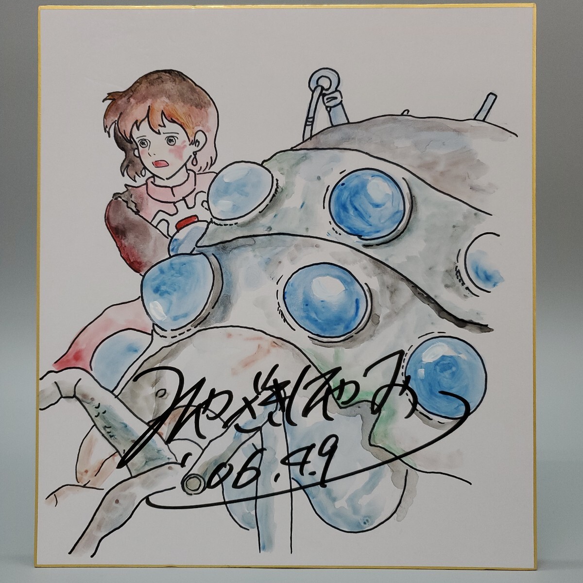 宮崎駿 風の谷のナウシカ オーム SF ファンタジー みやざきはや 宮崎駿 風の谷のナウシカ オーム SF ファンタジー みやざきはや