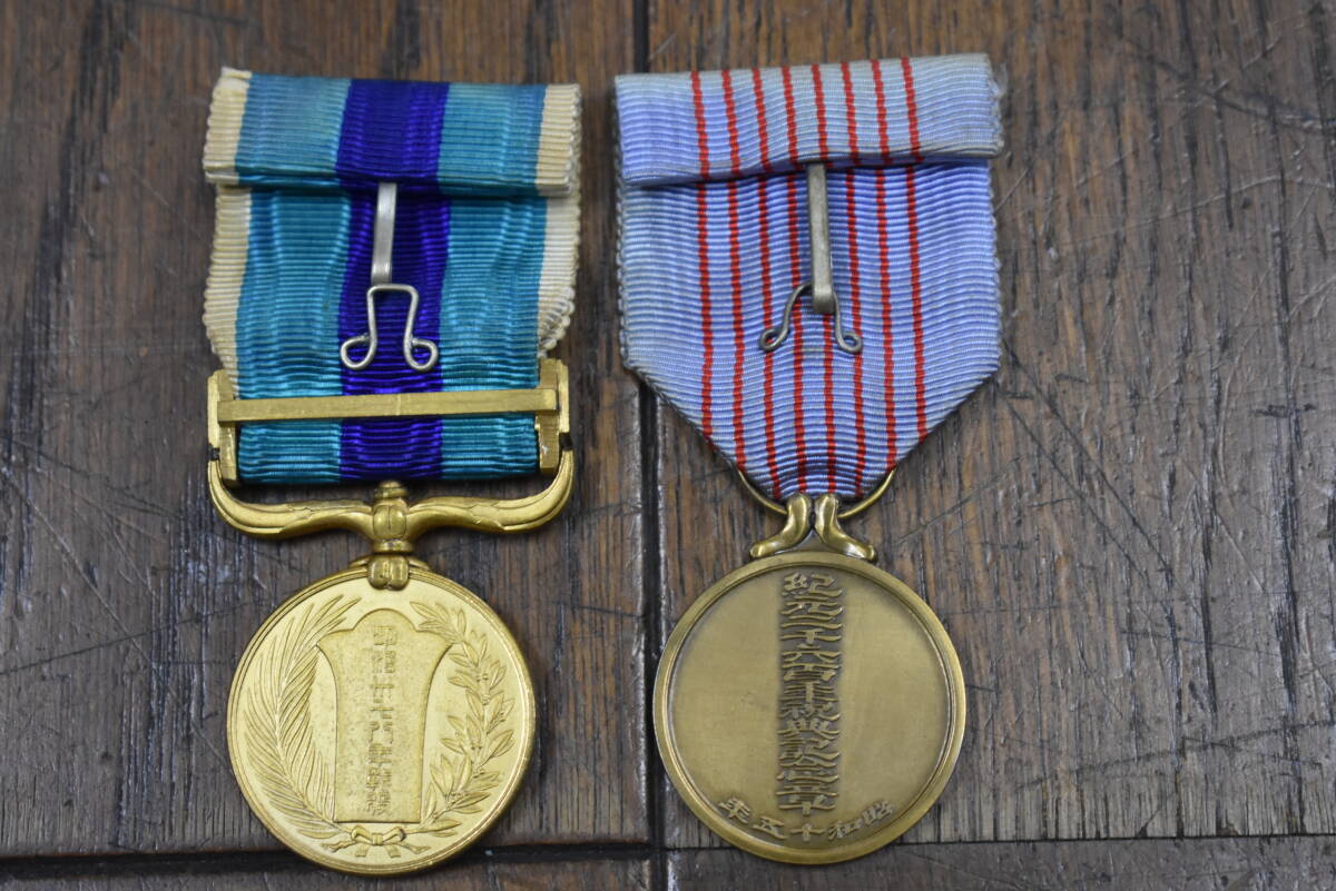 うぶ品 日本軍 勲章いろいろまとめて 勲六等単光旭日章、大東亜 うぶ品 日本軍 勲章いろいろまとめて 勲六等単光旭日章、大東亜