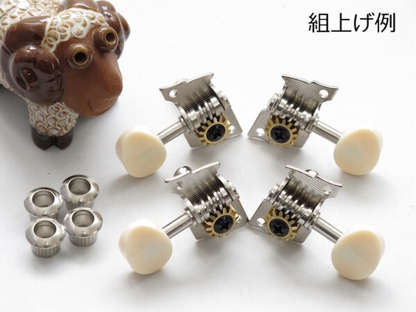 [新品] ARIA ウクレレ用ギアペグ AT-120UG 2:2/L2R2 ※分解してお届けします。_画像2