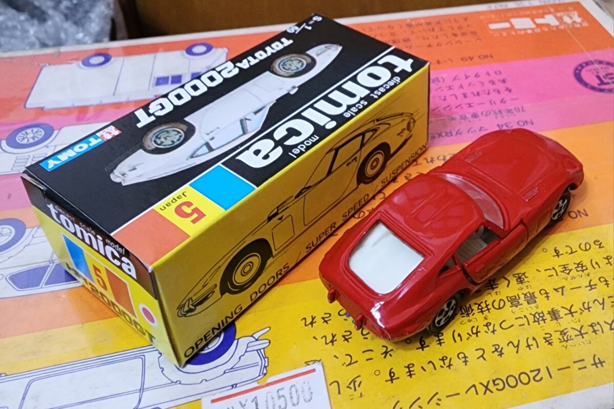 ☆絶版黒箱トミカ5-1-2 トヨタ2000GT赤1Aホイール(極レア・美品 ☆絶版黒箱トミカ5-1-2 トヨタ2000GT赤1Aホイール(極レア・美品