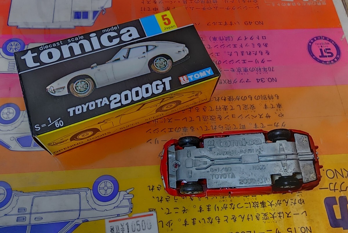 ☆絶版黒箱トミカ5-1-2 トヨタ2000GT赤1Aホイール(極レア・美品 ☆絶版黒箱トミカ5-1-2 トヨタ2000GT赤1Aホイール(極レア・美品