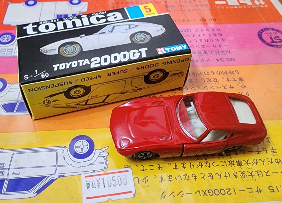 ☆絶版黒箱トミカ5-1-2 トヨタ2000GT赤1Aホイール(極レア・美品 ☆絶版黒箱トミカ5-1-2 トヨタ2000GT赤1Aホイール(極レア・美品