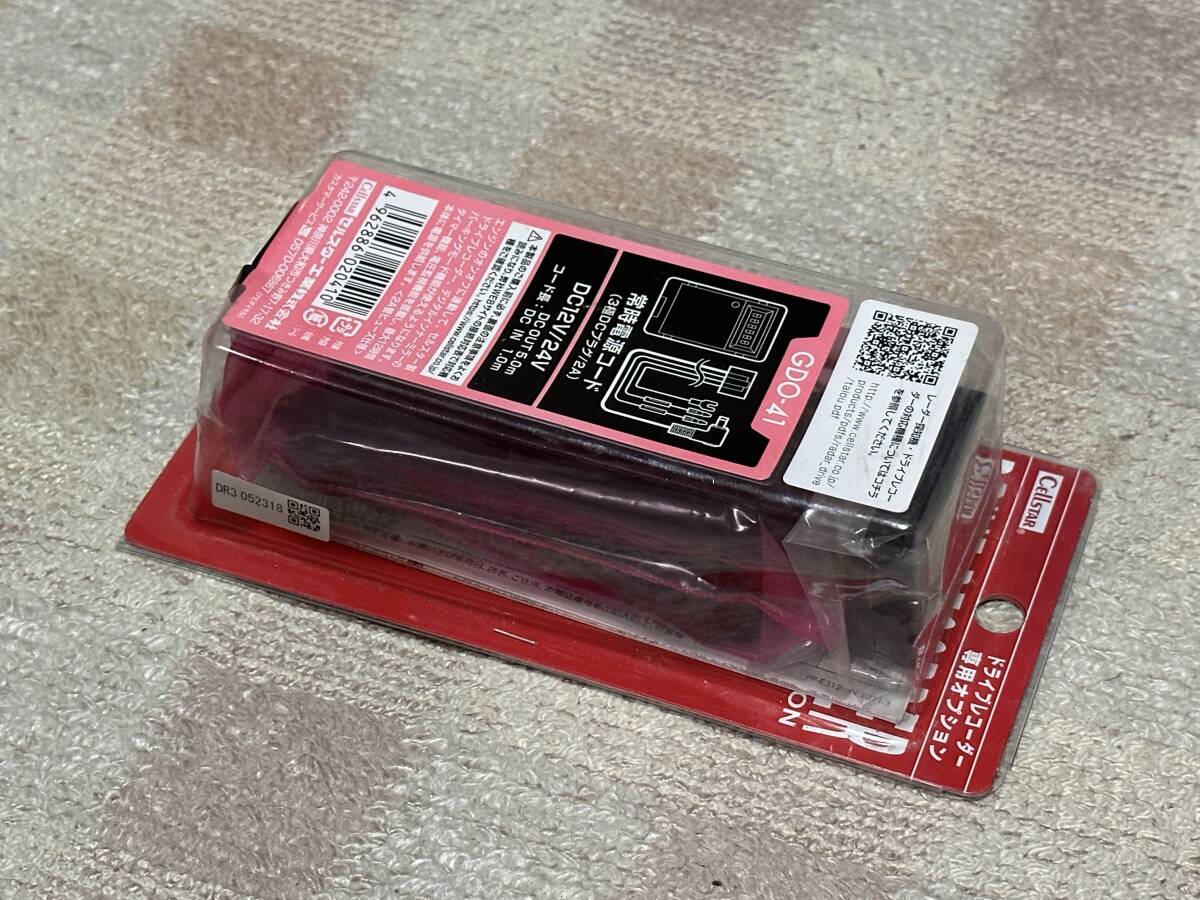 セルスター ドライブレコーダー専用オプション GDO-41 常時電源 セルスター ドライブレコーダー専用オプション GDO-41 常時電源
