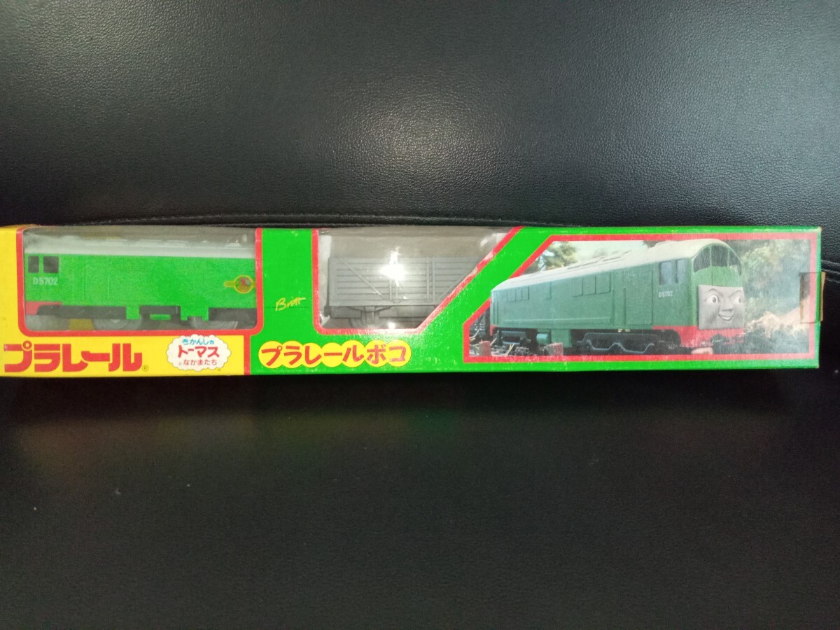 きかんしゃトーマス プラレールボコ 新品未開封品 / 玩具店倒産 きかんしゃトーマス プラレールボコ 新品未開封品 / 玩具店倒産