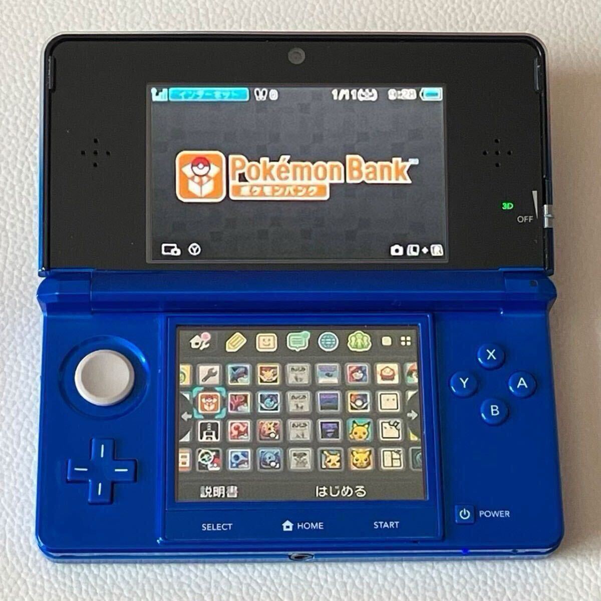 ニンテンドー3DS ポケモンバンク・ポケムーバー◇コバルトブルー