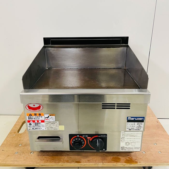 中古|ガスグリドル MGG-044TB マルゼン 2023年 都市ガス 13A |動産王|北海道|引取|送料別 焼き網・グリドル