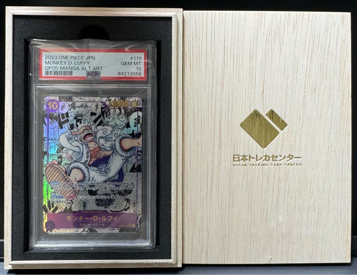 ニカルフィ スーパーパラレル(コミパラ) 新時代の主役 PSA10 ニカルフィ スーパーパラレル(コミパラ) 新時代の主役 PSA10