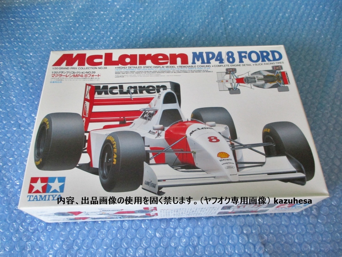 プラモデル タミヤ TAMIYA 1/20 マクラーレン MP4/8 フォード プラモデル タミヤ TAMIYA 1/20 マクラーレン MP4/8 フォード