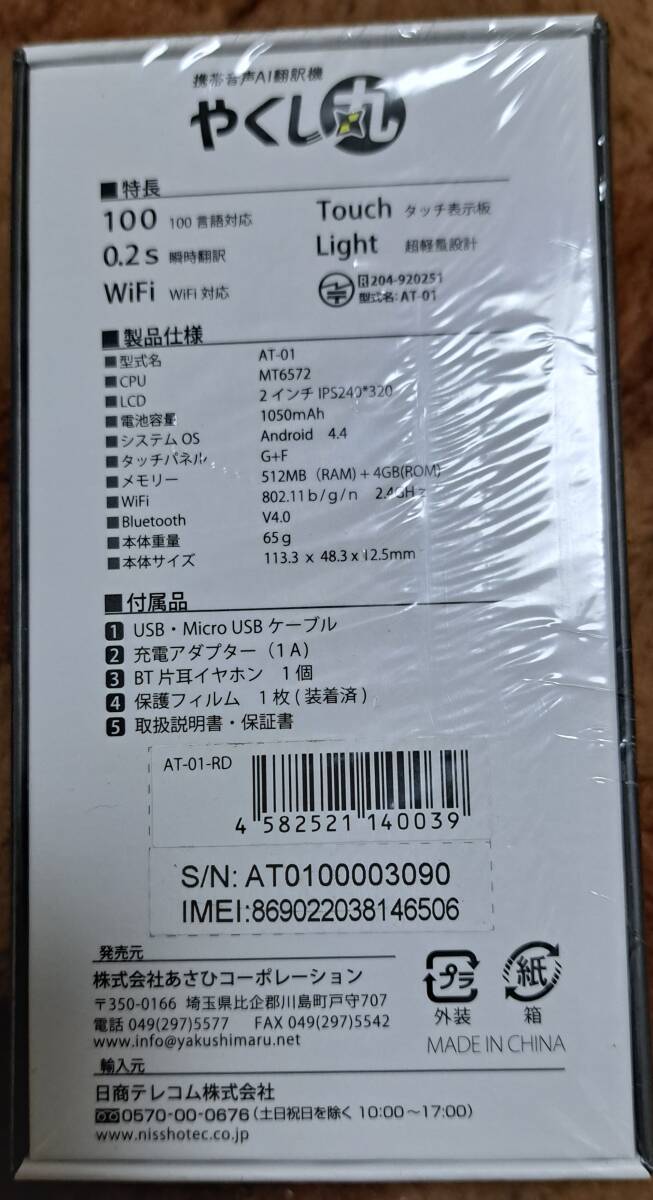 item_image_2