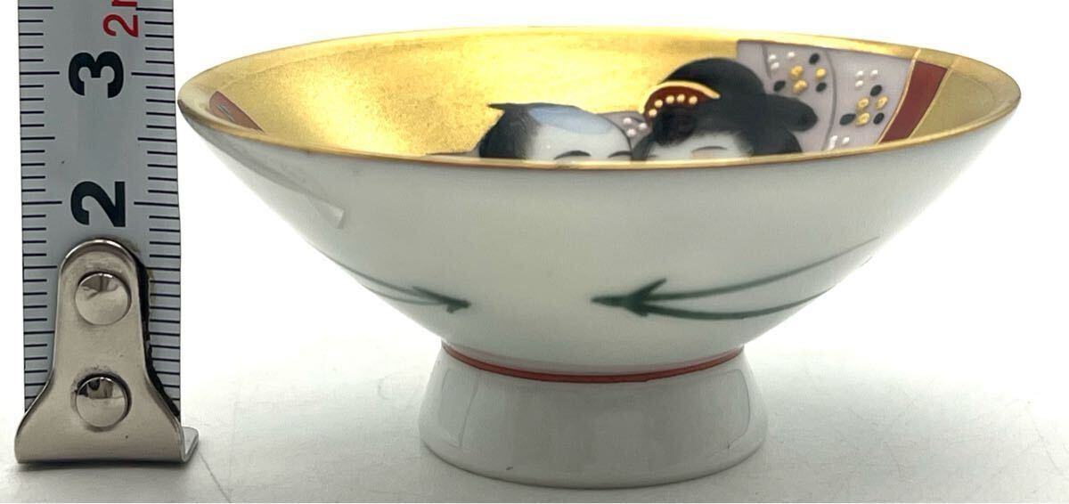 鶴】 無傷!九谷焼 金彩 春画 盃 2客箱付◯艶画・枕絵・食器 鶴】 無傷!九谷焼 金彩 春画 盃 2客箱付◯艶画・枕絵・食器