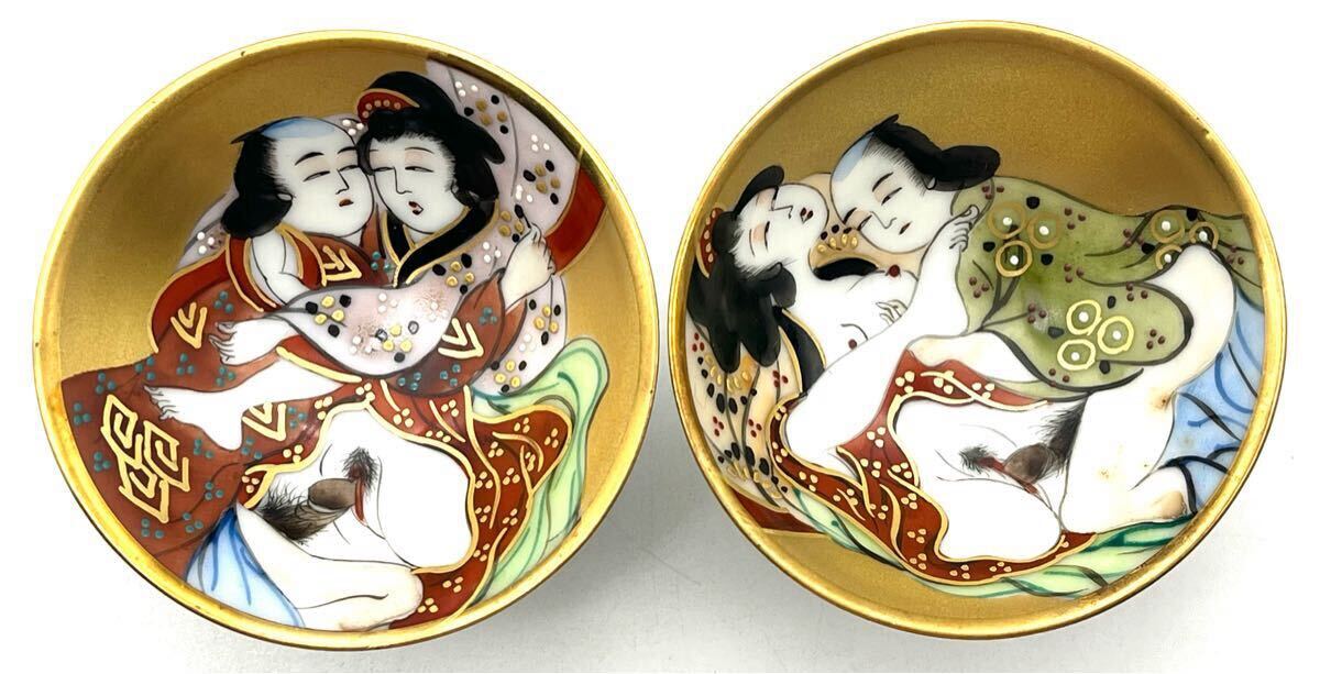 鶴】 無傷!九谷焼 金彩 春画 盃 2客箱付◯艶画・枕絵・食器 鶴】 無傷!九谷焼 金彩 春画 盃 2客箱付◯艶画・枕絵・食器
