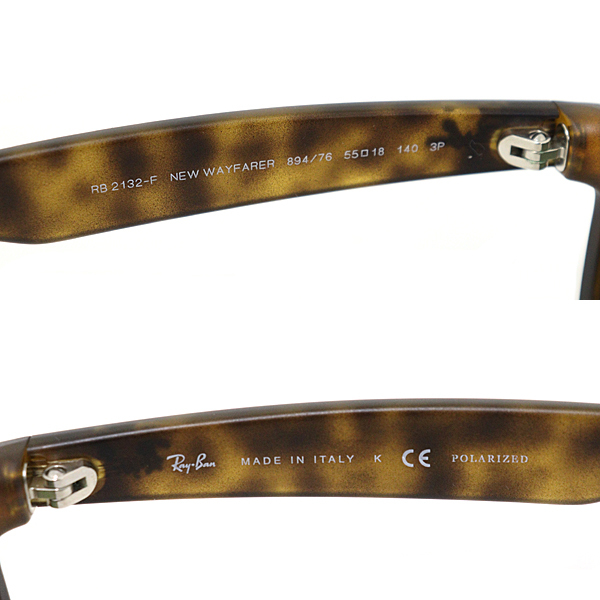 Ray-Ban レイバン NEW WAYFARER サングラス RB2132-F 894/76 55□18 140 POLARIZED ブラウン系 べっ甲柄 【中古】Sランク