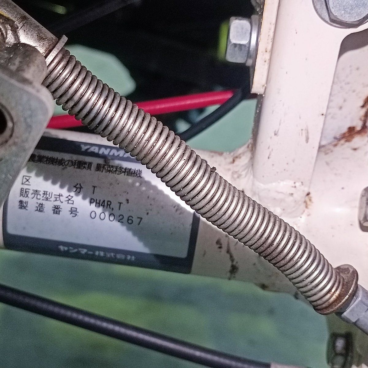  скала эта сторона .[ анимация есть ] Yanmar овощи рассадопосадочная машина PH4RTna pra пассажирский type шар лук порей лук репчатый лук .. установка машина UFO автоматика горизонтальный культивирование выращивание рассады б/у Tohoku 