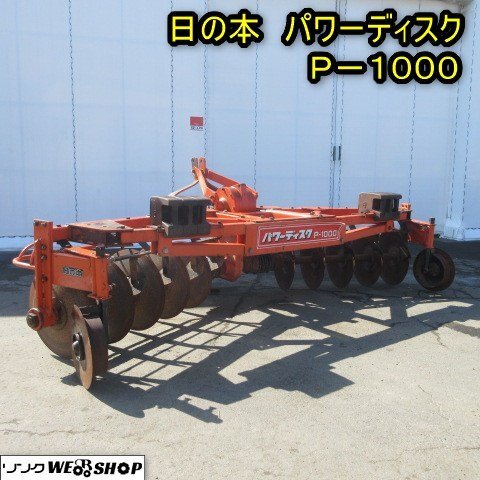 ディスクローター / DS | 小橋工業株式会社