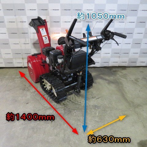  Niigata # прямой самовывоз ограничение # Honda снегоочиститель HSS760n бензин снегоочиститель ширина 600mm cell li пружина Cross бур 5.6 лошадиные силы маленький размер HST б/у #N2725040150