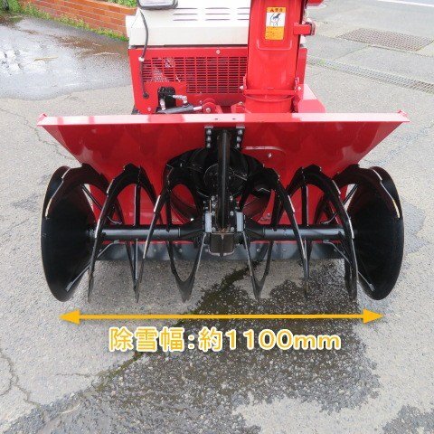 楽天市場】ハイガー公式 自走式電動除雪機（本体のみ