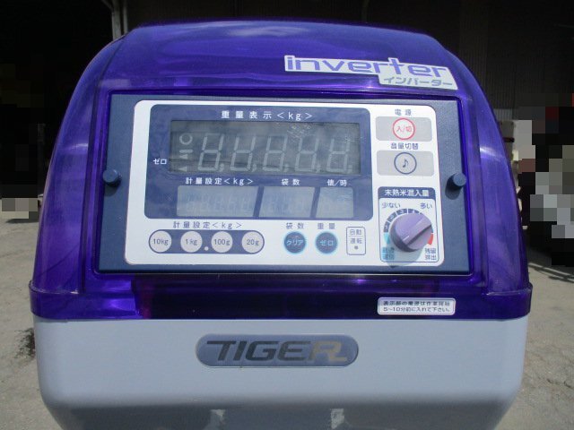 茨城 タイガー 自動選別計量機 CRV-20A パックメイト