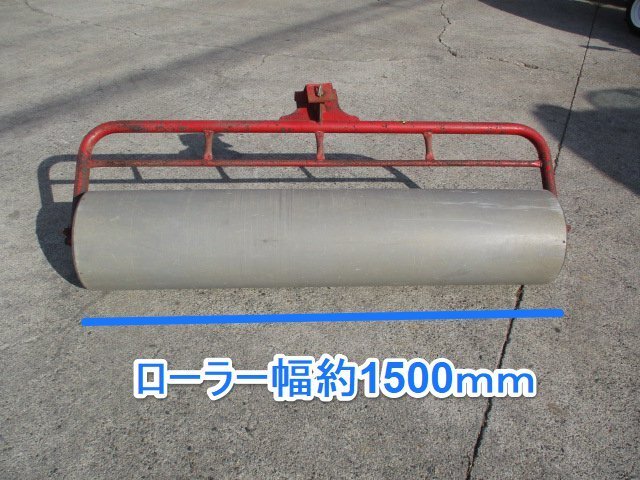群馬 ≪3≫ マツモト 鎮圧ローラー 作業幅 1500mm トラクター 群馬 ≪3≫ マツモト 鎮圧ローラー 作業幅 1500mm トラクター