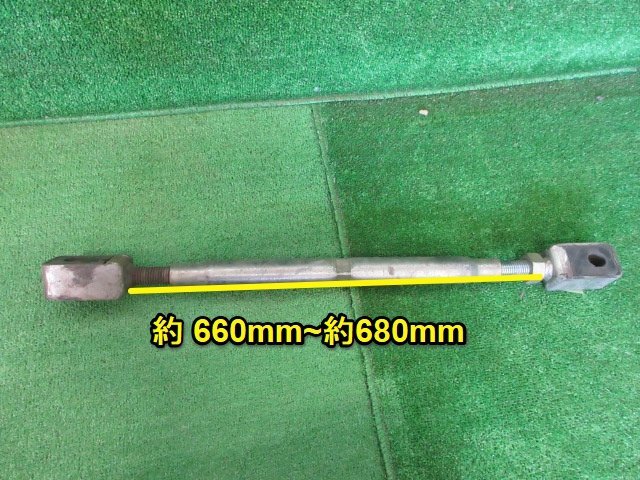  Miyagi белый камень магазин . магазин to пудинг k примерно 660mm~ примерно 690mm Attachment целый земля тягач подключение joint Tohoku no kilo g б/у товар 