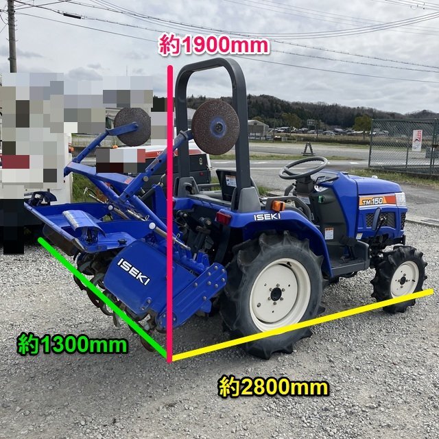兵庫 イセキ トラクター TM150 UKXZ セル 15馬力 311時間 作業幅